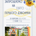 blue watercolor graduation party invitation